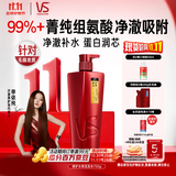 沙宣洗发水修护水养洗发水男士女士通用750g修护大红瓶洗发露膏