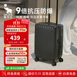 爱华仕行李箱男拉杆箱女大容量旅行箱轻便万向飞机轮26英寸密码箱骑士黑