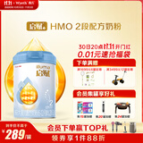 惠氏（Wyeth）启赋蓝钻HMO较大婴儿配方奶粉2段（6-12月）810g