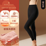 梦特娇羊绒蚕丝高腰保暖裤女加绒秋裤内穿衬裤德绒发热打底裤毛线裤冬季 暖腹高腰款-曜石黑 L 【适合100-120斤】