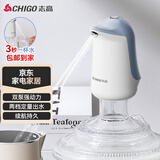 志高（CHIGO）抽水器桶装水 定量出水取水器 纯净水抽水器 饮水机抽水泵  家用办公室自动上水器 MX-M8