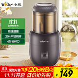 小熊（Bear）研磨机 家用磨粉机 打粉机 中药粉碎机 料理机 干粉机 打粉超细研磨机 FSJ-A03D1