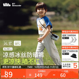 蕉下儿童裤子AL20824防蚊裤速干防晒裤凉感透气束脚裤银河灰130