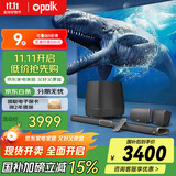 普乐之声（polk）MAX SR 回音壁电视音响5.1杜比DTS音效SDA宽声场家庭影院客厅蓝牙音箱无线环绕低音炮