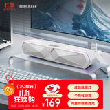 漫步者（EDIFIER）M30 Plus 电脑音响音箱 桌面蓝牙游戏音箱 RGB氛围灯 内置麦克风 高保真 家用 礼物