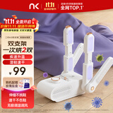 NK 【好评20万+】烘鞋器干鞋器鞋子烘干机杀菌除臭烘鞋机家用烤鞋器烘干鞋器 双支架标准款【双V速干+无极调温+杀菌除臭】