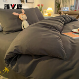 雅鹿床上四件套磨毛床单被套单人学生宿舍被罩床笠全套水洗棉床品套件 深灰 1.8m 床单款 四件套-被套180*220cm