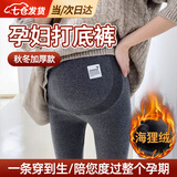 燎原火孕妇打底裤秋冬款加绒冬季秋裤保暖加厚棉裤外穿托腹不勒大码 深灰加绒/推荐0-15℃ XL（建议105-125斤）约340g