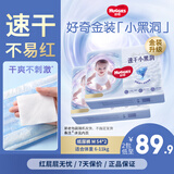 好奇金装小黑洞宝宝成长裤超薄透气宝宝训练裤尿不湿婴儿尿裤 纸尿裤M码54*2片【共108片】