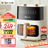 小熊（Bear）空气炸锅 不用翻面 全自动 家用6L大容量 可视 聚风环包裹烤 低脂空气炸 免翻面QZG-E16H3