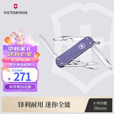 维氏瑞士军刀铝面逍遥派水果刀刀折叠刀0.6361.223-X1薰草紫色