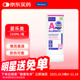 维克香波狗狗沐浴露宠物犬猫皮肤滋养护理除异味猫咪洗澡液 爱乐美250ml