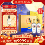 劲牌毛铺苦荞酒 草本酒 金荞 50度 500ml *2瓶 礼盒送礼