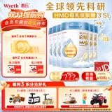 惠氏「官方授权」启赋蓝钻 HMO亲和人体DHA 婴幼儿奶粉 4段 810g 6罐 【咨询更优惠】