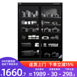 HuiTong惠通防潮箱电子防潮箱相机防潮箱单反镜头摄影器材微单电子除湿防潮柜麦克风邮票茶叶干燥箱 【DHC350数控型】