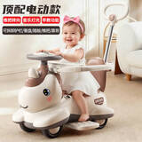卡卡曼儿童电动扭扭车1-3-6岁可坐大人防侧翻手推溜溜车婴儿摇摇滑行车 【顶配电动款】棕色 +音乐+餐盘+护栏+靠背+可转向推把 可手推男孩女孩宝宝儿童玩具车