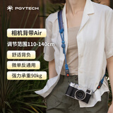 PGYTECH相机肩带蒲公英相机背带Air快拆单反肩带尼康Z5富士XT30相机挂绳佳能G7X2索尼zve10 波西米亚L码