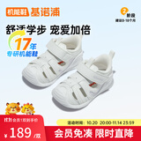 基诺浦（ginoble）儿童凉鞋女 夏季软底包头婴儿学步鞋 童鞋 宝宝机能鞋GB2198 白色/洋芋紫 20 125mm 适合脚长125-129mm