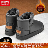 回力棉鞋男鞋冬季加绒加厚雪地靴男保暖防滑防水休闲鞋面包高帮靴子男 灰色W1096（皮面） 42