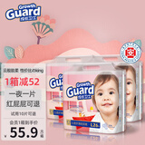 成长卫士云柔纤薄学步裤 婴儿拉拉裤 超薄透气干爽男女宝宝新生儿尿不湿 L码78片（14-20斤）纸尿裤