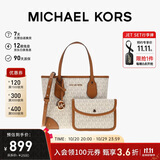 MICHAEL KORS礼物轻奢MK女包EVA老花手提斜挎托特包子母包 迷你 香草白/橡果棕