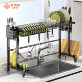 家佰利厨房水槽置物架304不锈钢沥水碗碟架洗碗架篮水池用具收纳架大全 黑色水槽组合3:刀架+砧板架+筷筒