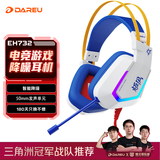 达尔优(dareu) EH732PRO游戏电竞头戴式耳机电脑有线控耳麦耳机单USB接口 7.1声道听声辩位吃鸡耳机