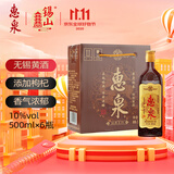 惠泉 经典5 半甜型 无锡黄酒 500ml*6瓶 整箱装 特型 
