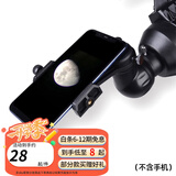 星缘望远镜连接手机摄影通用支架望远镜配件