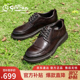 金利来（Goldlion）男鞋都市时尚秋季正装皮鞋舒适耐磨德比鞋50823024440A棕色39码