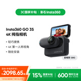 影石（Insta360）影石【旗舰首发】GO 3S 4K拇指相机Vlog骑行亲子宠物运动相机摄像机口袋相机（星曜黑128G标配版）