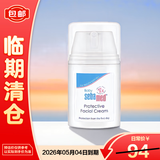 施巴婴儿倍护面霜50ml【临期清仓】