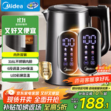 美的（Midea）电热水壶烧水壶自动断电一体316L不锈钢 1.7L恒温多段调温彩屏触控保温母婴冲泡奶粉水壶SHE1750