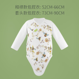 幻曦小益撕新生婴儿衣服宝宝哈衣爬服连体睡衣有机全棉包屁衣 棉花蜂啦（长袖包屁衣） 90cm