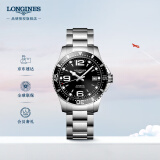 浪琴（LONGINES）彭于晏推荐 瑞士手表 康卡斯潜水系列 机械钢带男表L37414566