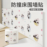 安贝易防撞软包墙面贴榻榻米床边墙围贴儿童房床头防磕碰软垫宝宝防撞贴 加厚缓冲带【米白泡泡熊】母婴级NBR材质 60cm高x2米长【环保无甲醛】