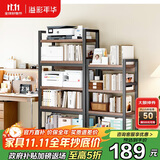 溢彩年华打印机置物架落地阳台储物收纳架夹缝厨房架碳钢加厚木板5层4282