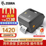 斑马（ZEBRA）ZD888T标签打印机 不干胶条码标签机哑银碳带服装吊牌价签珠宝标签 固定资产医疗蓝牙快递面单高清 ZD888TA 300dpi【可装300米碳带】