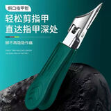 小天籁指甲刀指甲钳大开口指甲刀甲沟炎专用指甲刀鹰嘴钳绿色