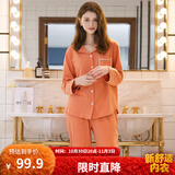 芬腾 睡衣女纯棉学生季简约纯色长袖长裤翻领全棉开衫家居服套装 浅桔 XL