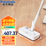 松下（Panasonic）蒸汽拖把 多功能家用 高温蒸汽 除菌去污 非无线电动拖地清洁机 紫色