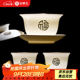 金镶玉三才盖碗一整套泡茶碗两小杯功夫茶具敬茶碗手抓壶喝茶杯子主人杯