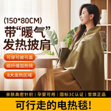 帝仕尼电热暖毯2025新款家用暖身毯办公室单人便捷披肩学生宿舍电褥子 雪松杏-碳纤速热+可水洗+可随身充 150_80cm