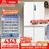 海尔（Haier）盛宴659升十字对开门四开门家用电冰箱一级能效节能无霜超大容量BCD-659WGHTDE5WVU1国家补贴20%