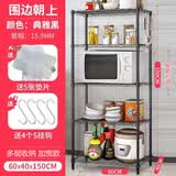 纳典（NADIAN）厨房置物架落地家用储物铁架子书架货架多层仓储收纳架阳台花架 加宽款-黑色烤漆-五层-60*40*150cm