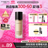 卡姿兰（Carslan）小夜猫粉底液遮瑕持久保湿控油不脱妆油皮01#瓷肌色30g生日礼物女