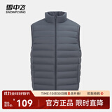 雪中飞经典新款基础舒适轻薄羽绒便捷短款保暖羽绒小马甲轻盈便携舒适 朱墨灰|8C83-男 L 170/92A