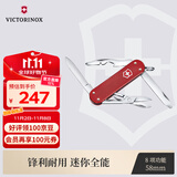 维氏瑞士军刀铝面逍遥派水果刀刀折叠刀0.6361.201-X1浆果红色