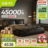 狄普牛皮艺床意式佛山十大品牌主卧室婚房1.8x2米双柜轻风大床云悠悠