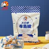 大白兔花生软牛轧糖450g 休闲零食节日喜糖上海特产 节日礼物 送孩子